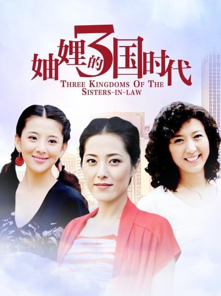 啵啵木木子~极品身材，骚动迷人身躯[1V 195M 百度盘]