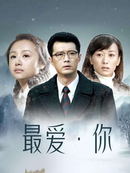 51896-【AI巨星性体验】人工智能Al让女神下海不是梦之『范冰水』首度麻豆作品改编《肉欲金銮殿》极品高质量